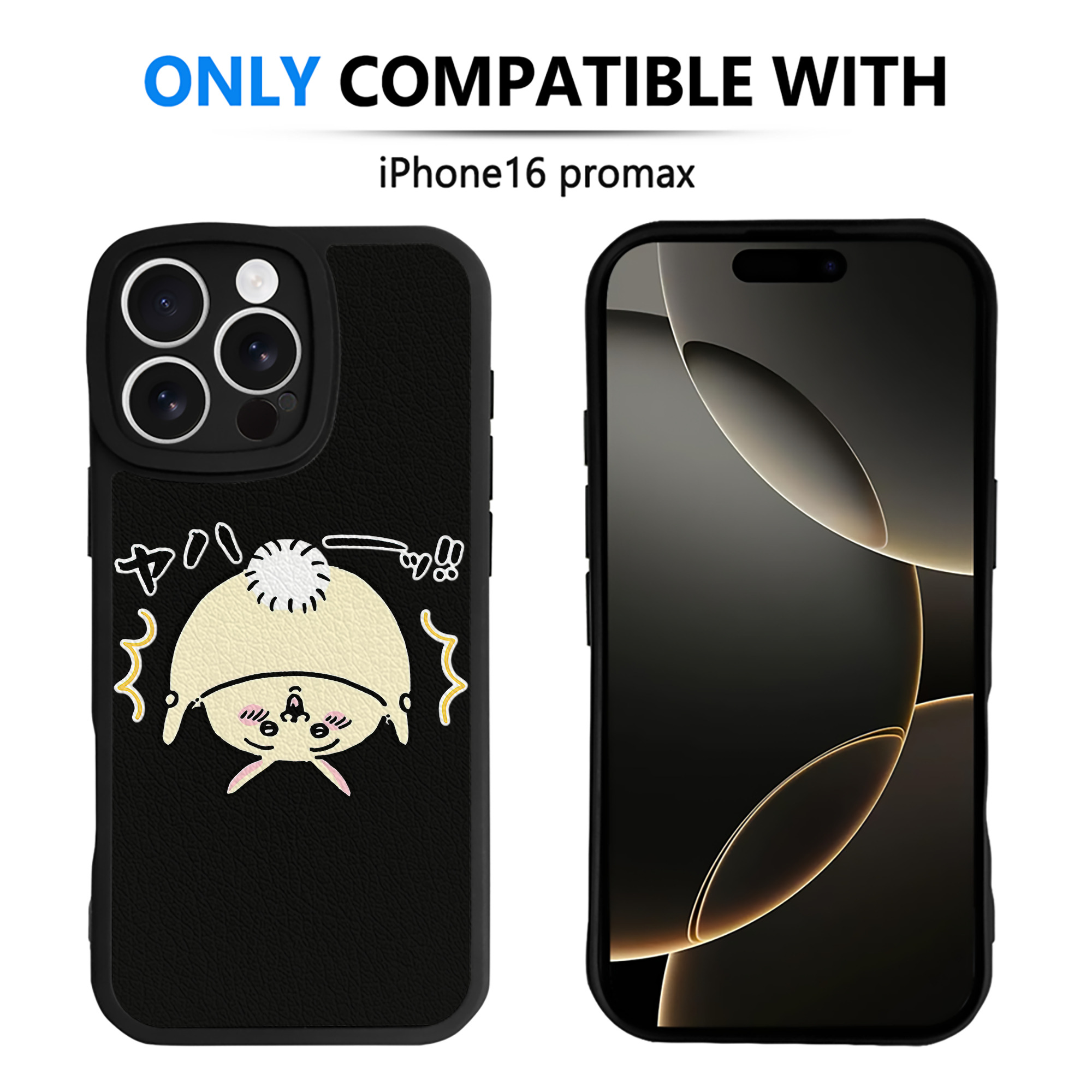 （画像用） ちいかわ うさぎ Chii-kawa usagi 【iPhone 16シリーズ対応】シリコンスマホケース（レザー調） 材質：シリコン